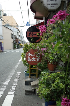 年季の入った美容室