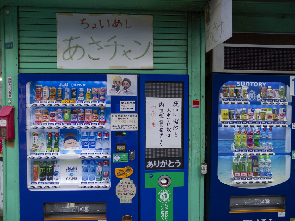 夏カメラ　フォーサーズ