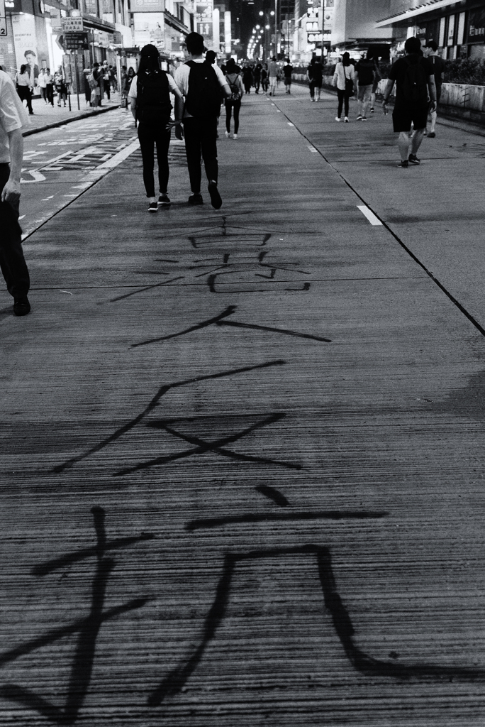 Street