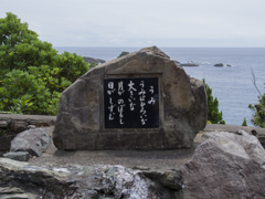 潮風