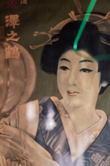 実家にある名画