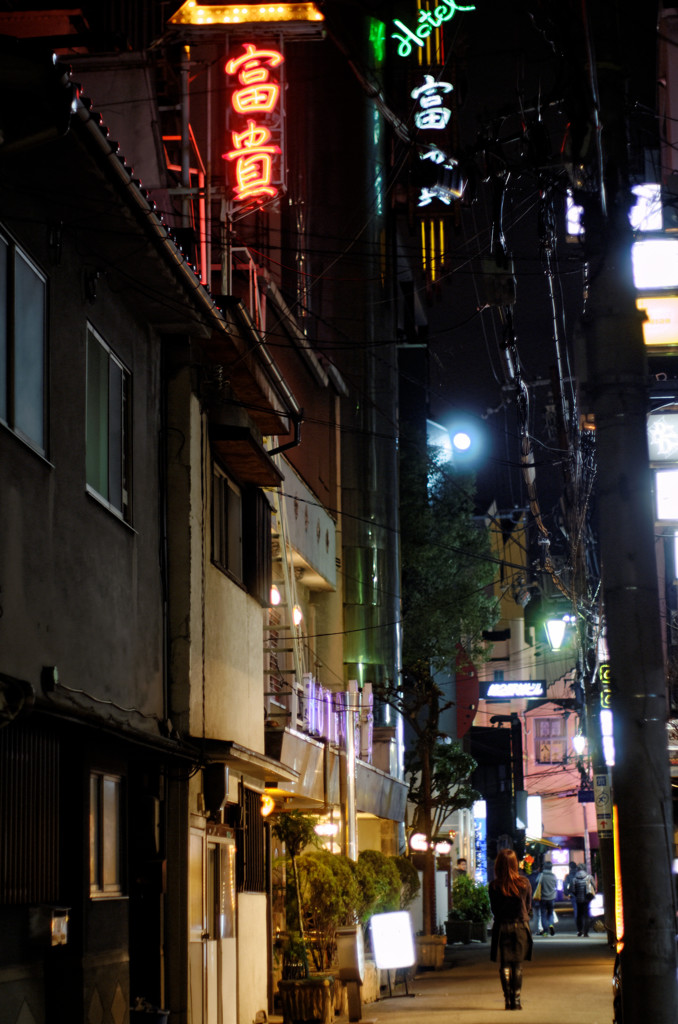 場末
