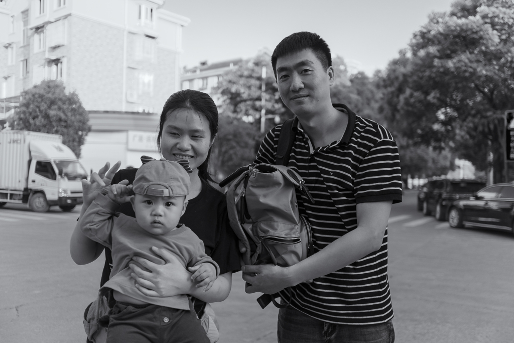 a chinese family
