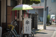 大阪東部SOUL