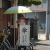 大阪東部SOUL