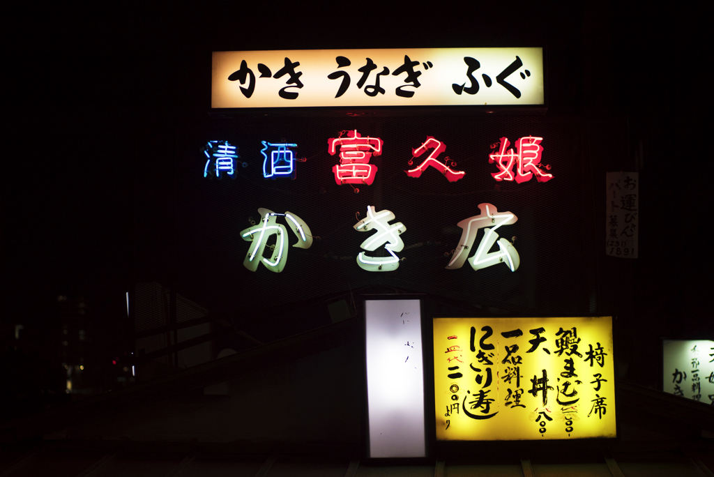 裏淀屋橋