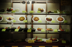 喰い倒れ　なんば界隈　