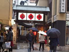 法善寺横丁