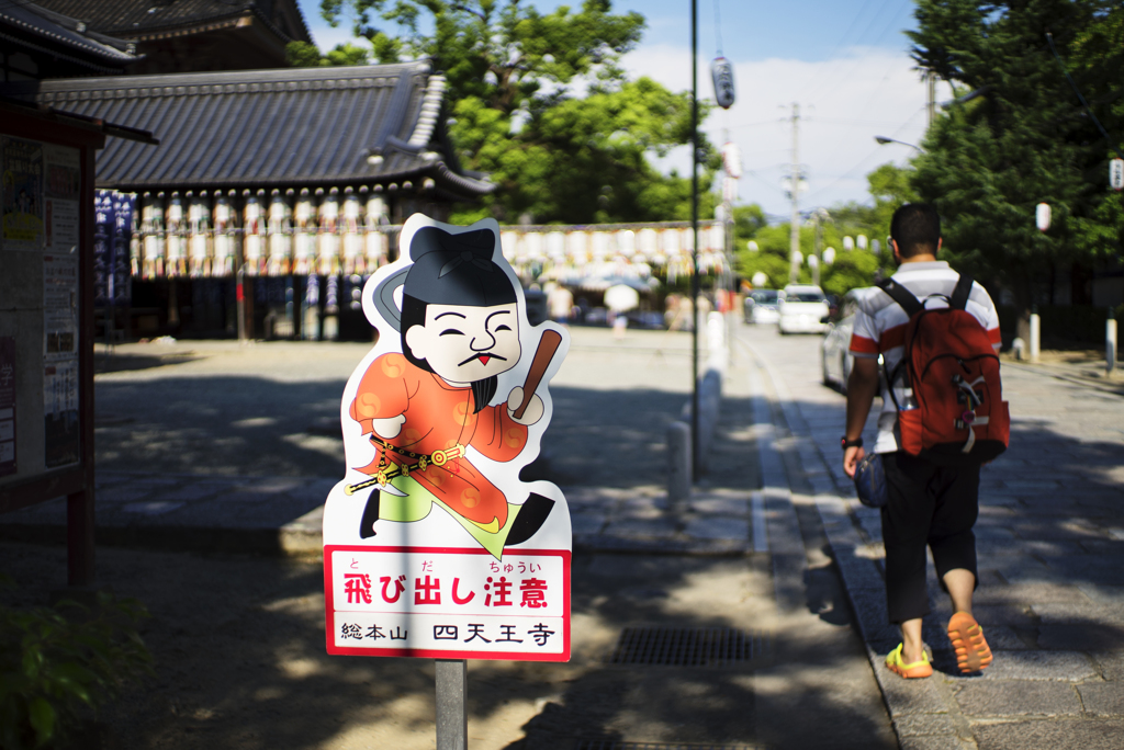 やりすぎちゃいまっか？