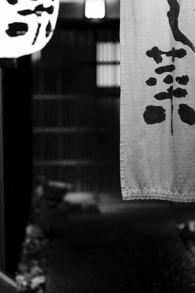 先斗町