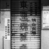 そろばん教室