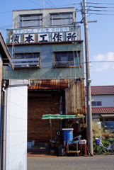 漁師町 b