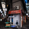 迷い路 分かれ道