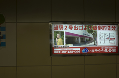 超地元