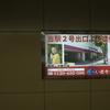 超地元