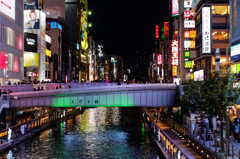 ひっかけ橋こと戎（えびす）橋