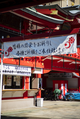 浅草 鷲神社(おおとりじんじゃ)　朱の社殿