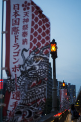 夕闇