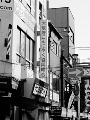OSAKA MAIN STREET a