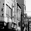 OSAKA MAIN STREET a