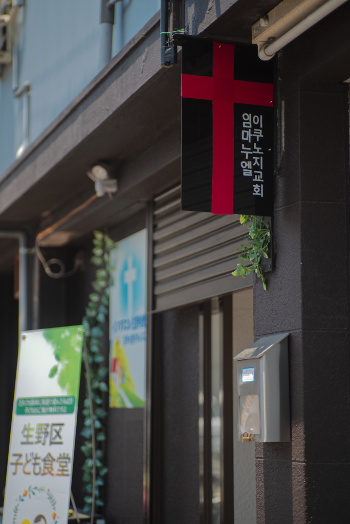 大阪東部SOUL