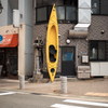 Canoe