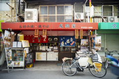 御幸通
