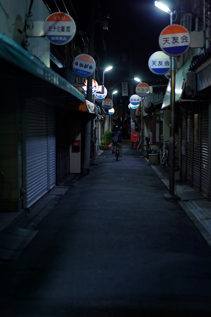 北天下茶屋