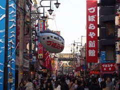 新世界　