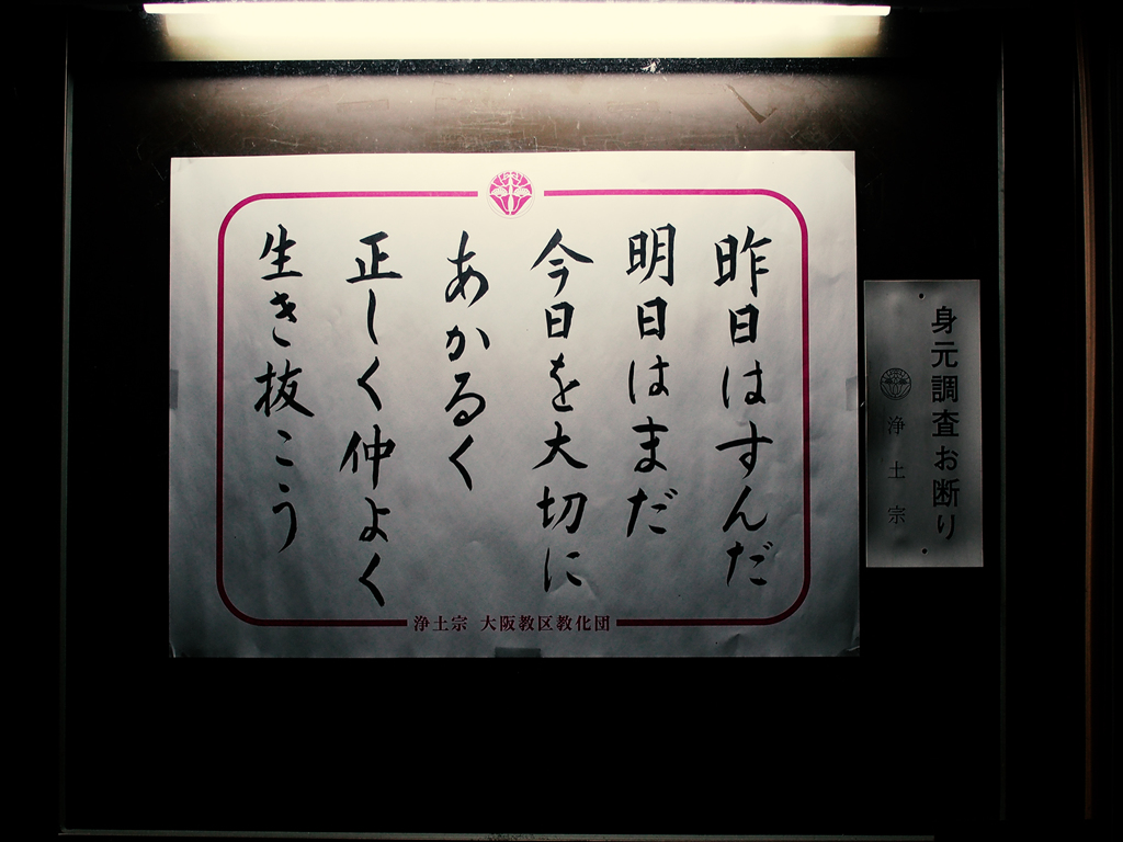 じわじわ