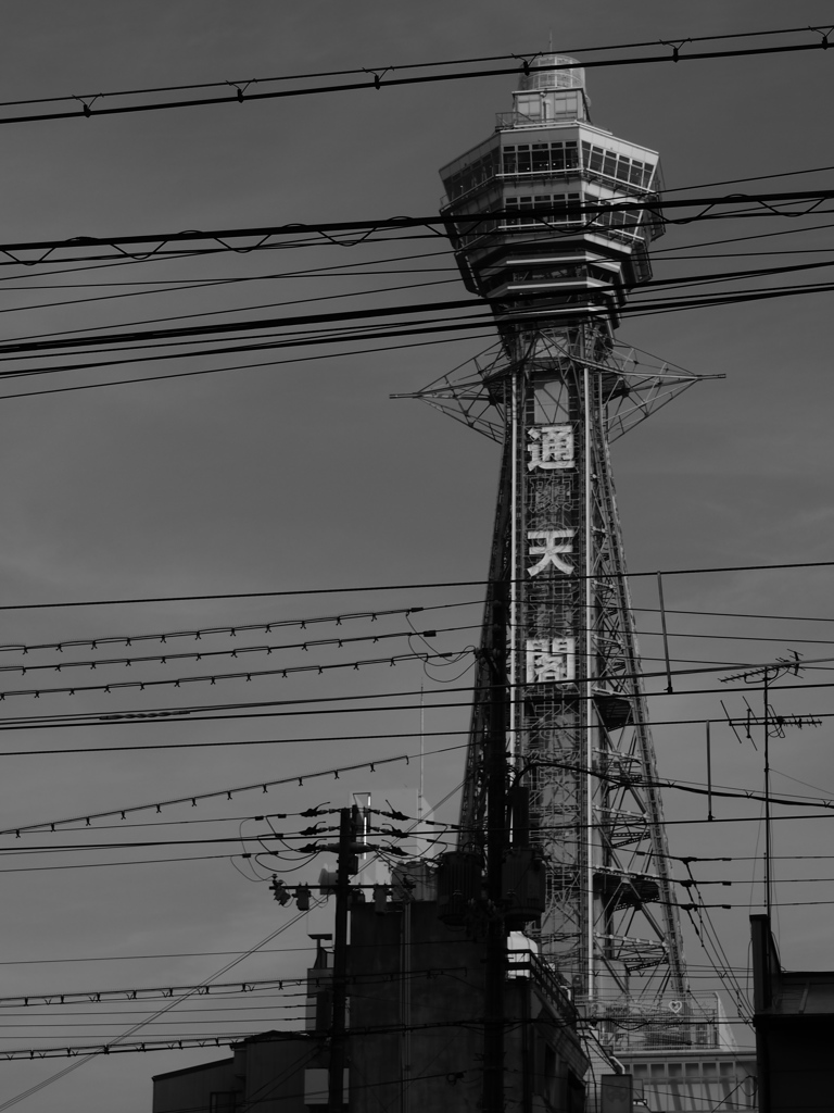 通天閣