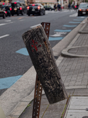 Cool Tenmabashi