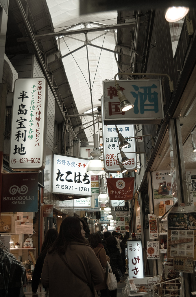 鶴橋商店街　活気
