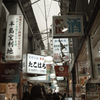 鶴橋商店街　活気