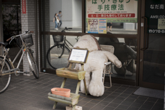 西灘 ｄ