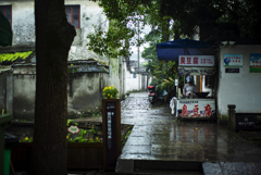紹興