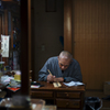 寺務所 - 平野郷 全興寺