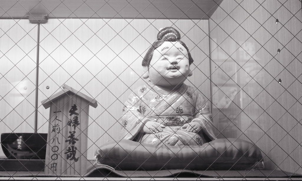 夫婦善哉