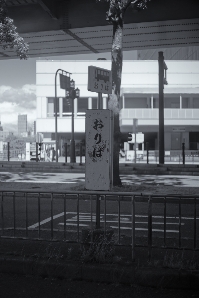DEATHTOPIA