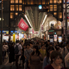 心斎橋筋商店街