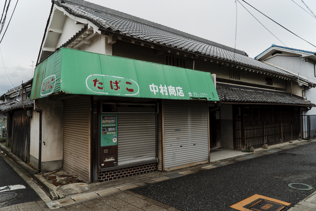 碧