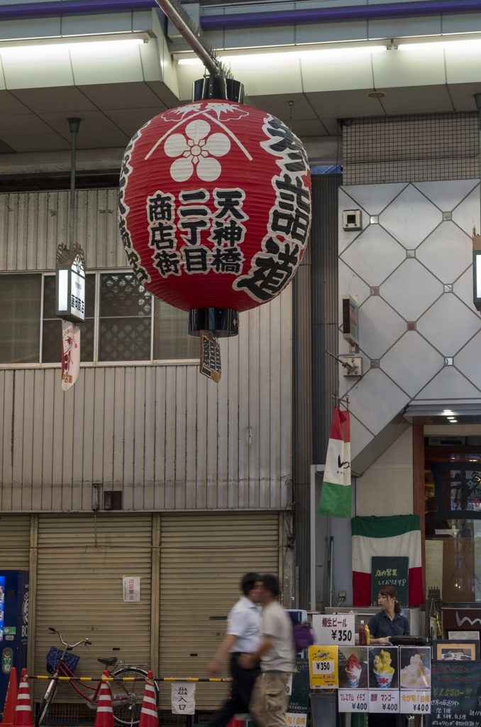 天神橋筋商店街　大提灯