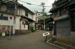 谷町六丁目