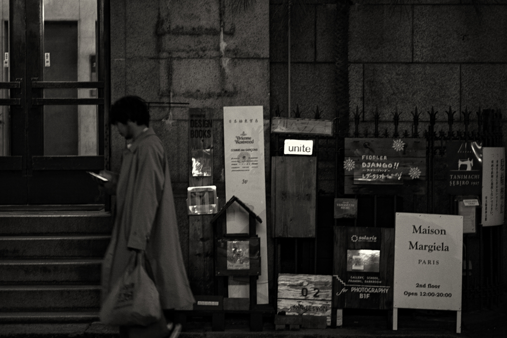 偽懐古
