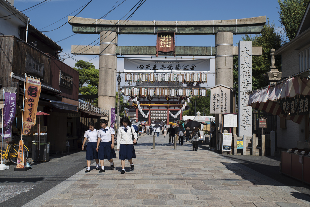 四天王寺 三人娘