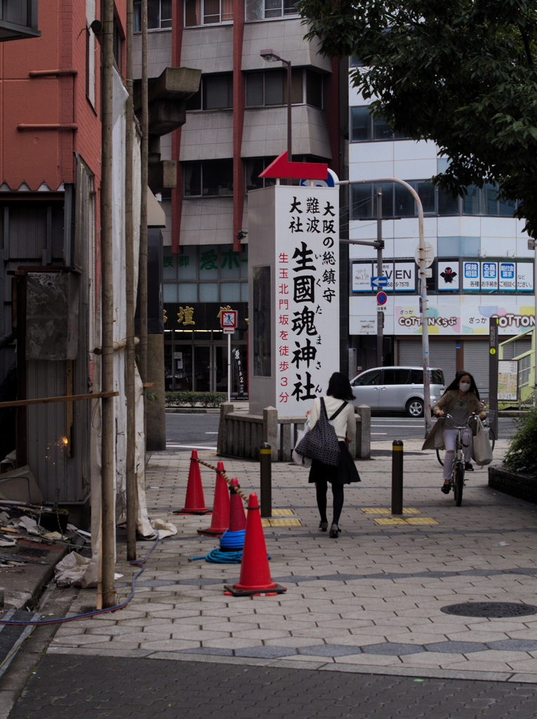 下寺町の佇まい