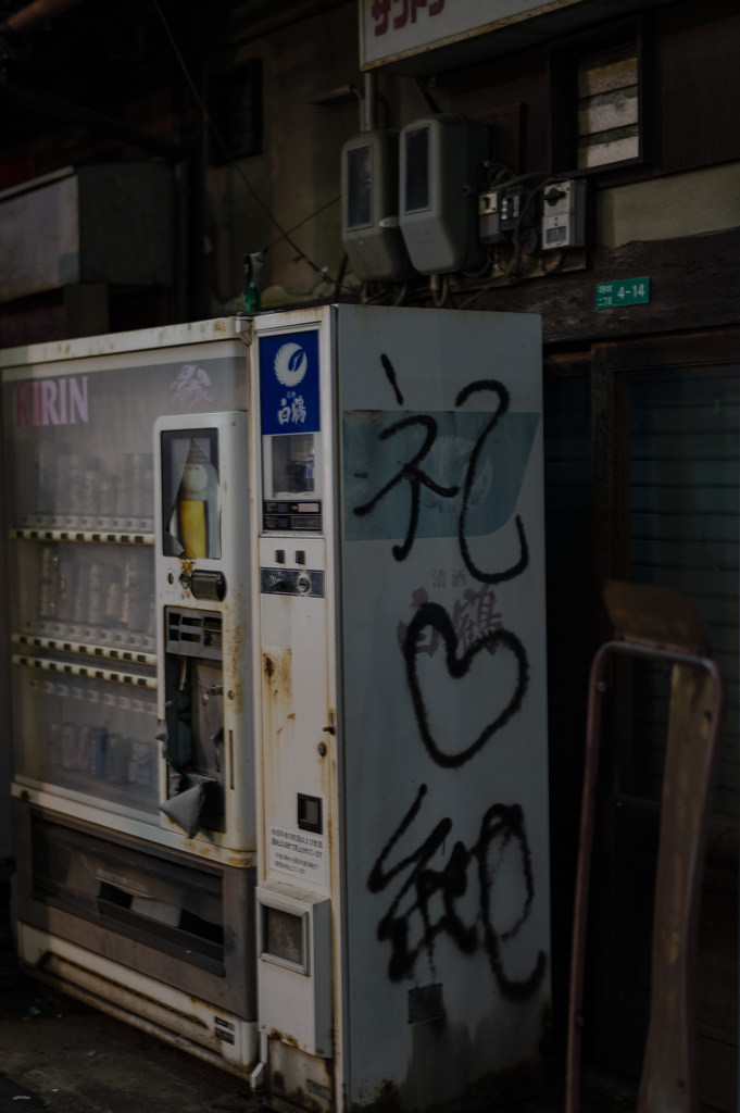 Contemporary Osaka Style
