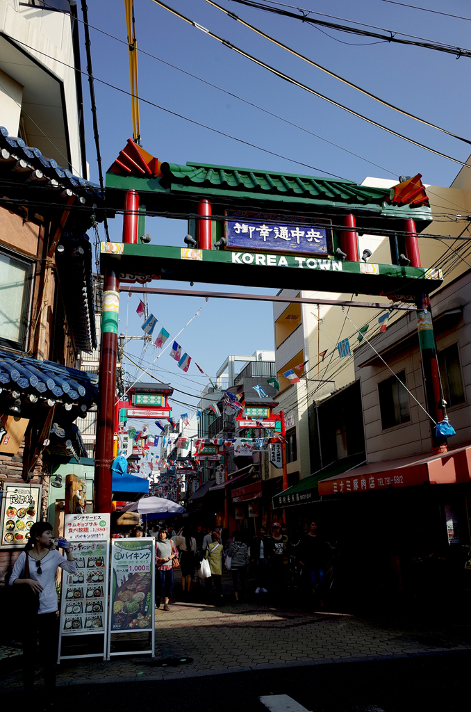 御幸(みゆき)通り入口 Osaka Korea Town