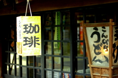 栗林公園　３