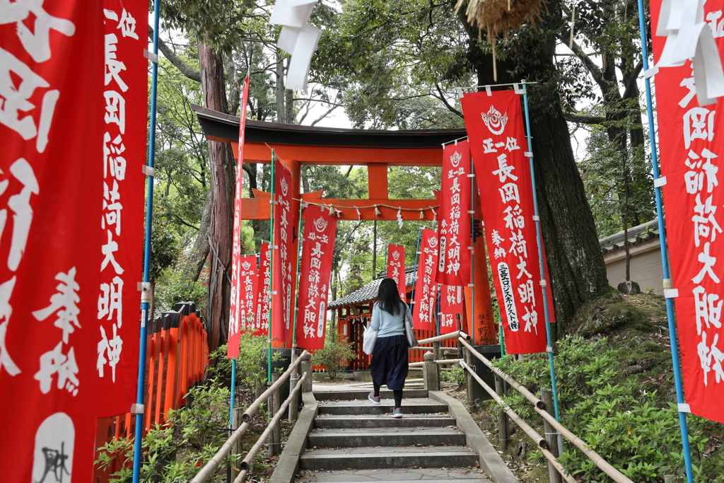 長岡天満宮